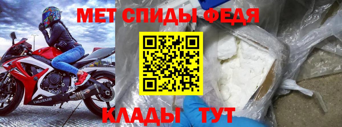 АМФ Розовый  darknet формула  Славгород  Вход с VPN 