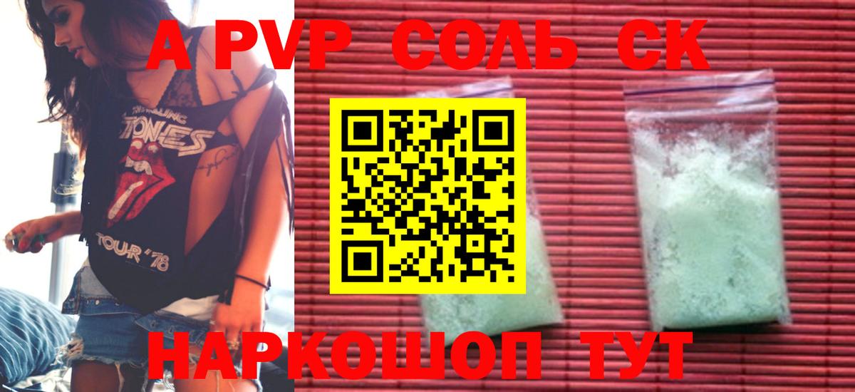 APVP мука Славгород