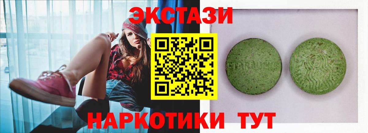 Меф   ГАШИШ  АМФ   Вход с VPN  Канабис  Славгород  Cocaine  МЕТ 