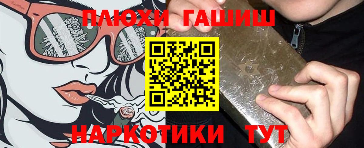 цена наркотик  Вход с VPN  Славгород  ГАШ Ice-O-Lator  Гашиш Ice-O-Lator  ГАШИШ 