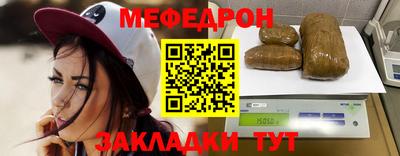 герыч Моздок