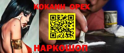 амф Малоярославец
