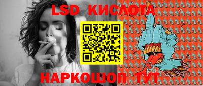 амф Малоярославец