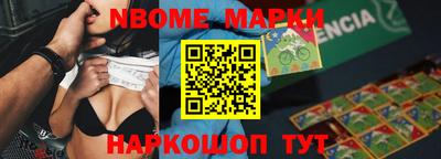 spice Малгобек