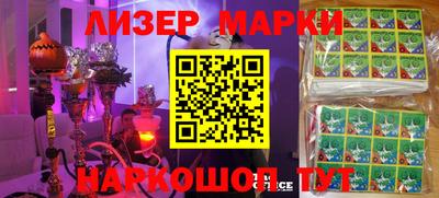 spice Малгобек