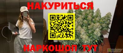 прущая мука Можайск