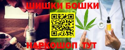 spice Малгобек