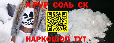 кристаллы Мариинск