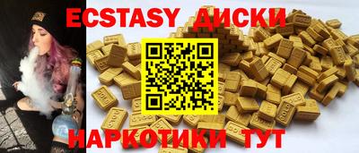 spice Малгобек