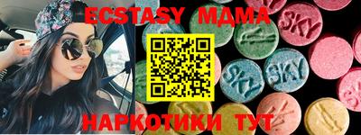 кристаллы Мариинск