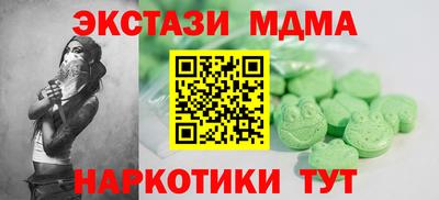 амф Малоярославец