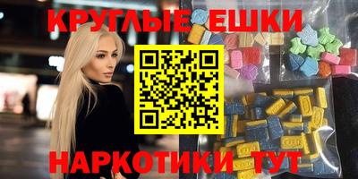 spice Малгобек