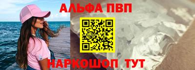 амф Малоярославец