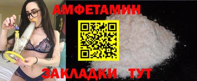 кристаллы Мариинск
