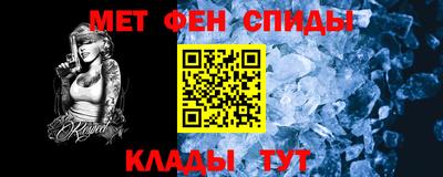 кристаллы Мариинск