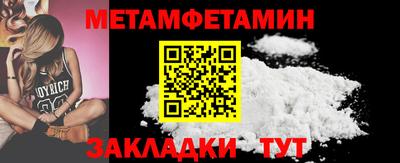 амф Малоярославец