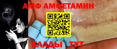 кристаллы Мариинск