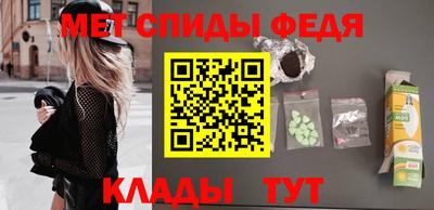 кристаллы Мариинск