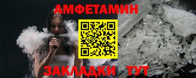 кристаллы Мариинск