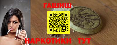 spice Малгобек