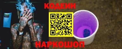 кристаллы Мариинск