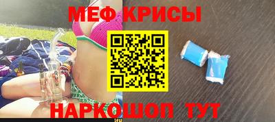 амф Малоярославец