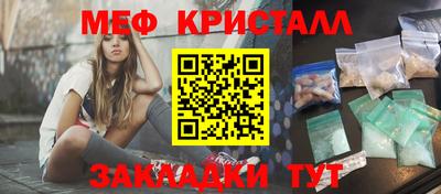 герыч Моздок