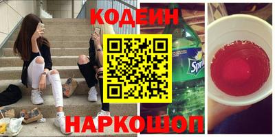 spice Малгобек