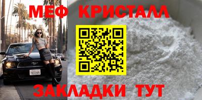 прущая мука Можайск