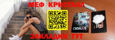прущая мука Можайск