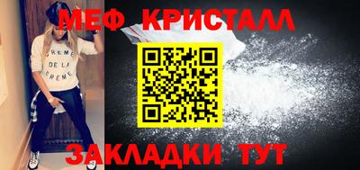 амф Малоярославец