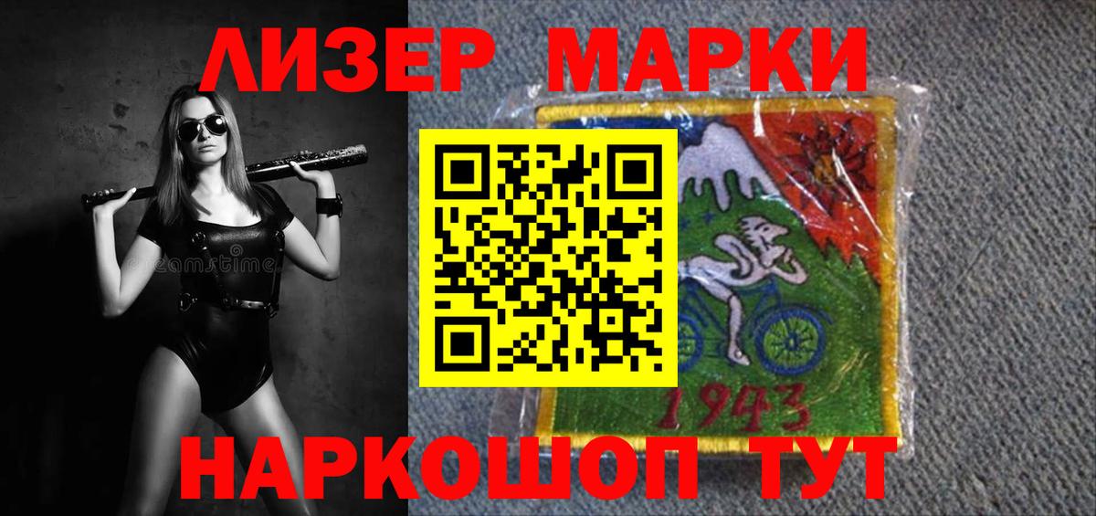 Лсд 25 экстази кислота  Вход с VPN  ЛСД экстази  Славгород  ЛСД экстази ecstasy 