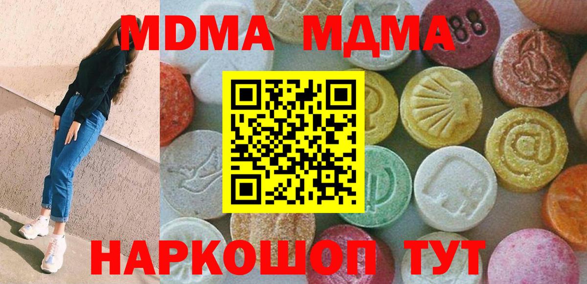 NBOMe Славгород