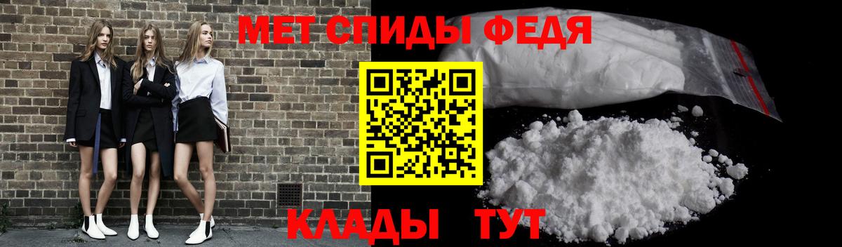 Славгород  МЕТАМФЕТАМИН Methamphetamine  МЕТАМФЕТАМИН Methamphetamine  Вход с VPN 